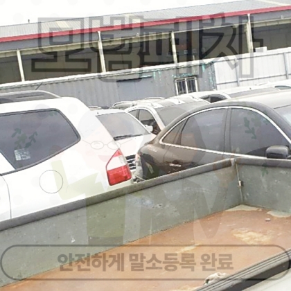 부산기장군폐차장