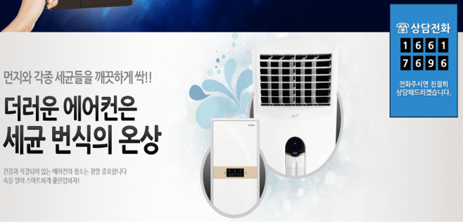 파주 버블 홈케어 공식홈페이지