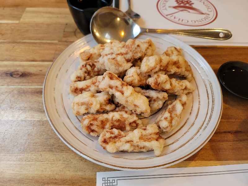 홍차이 등심탕수육 미니