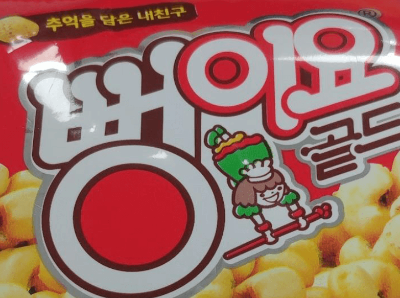 만우절 장난
