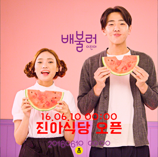 남윤수 드라마 작품 활동