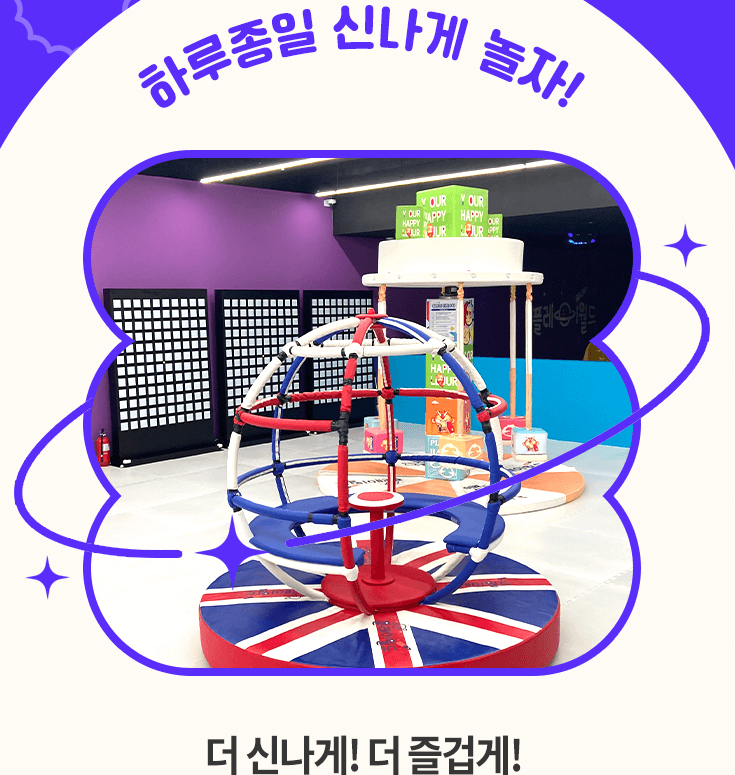 어린이날선물추천