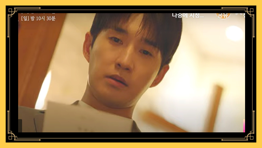 천국보다 아름다운