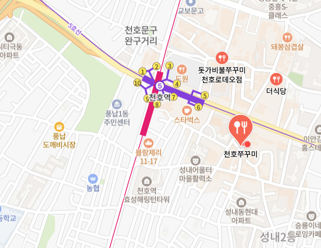 생생정보 핫플레이스 Now 성내동 주꾸미 골목 맛집들 정보(2025.03.05)