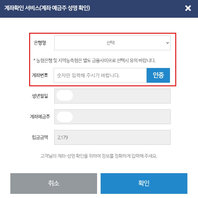 카드 포인트 통합조회 여신금융협회 홈페이지에서 현금화 해결하기
