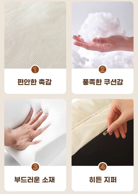 좌식소파베드 제품 정보 사진