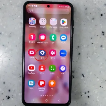 휴대폰 화면이 흑백으로 나올때 해결 방법 정리본_4