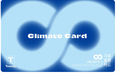기후동행카드