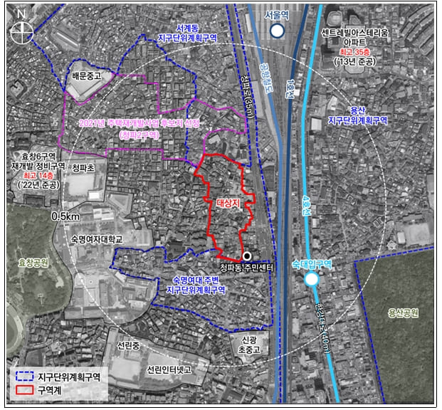 숙대입구역 청파동에 700세대 주거지로 새로 태어난다