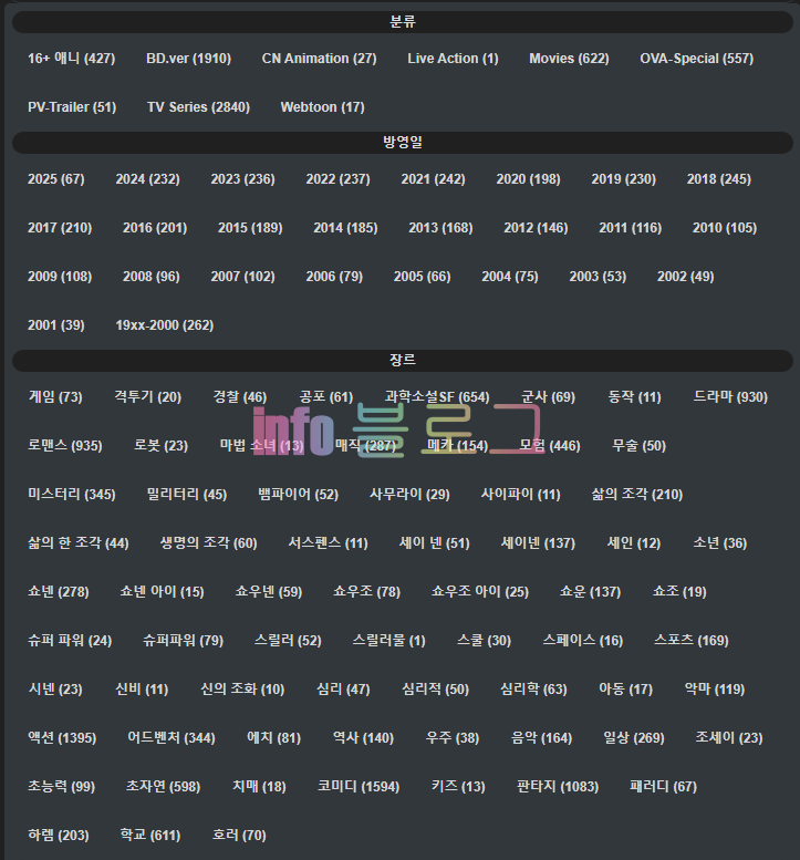 linkkf 애니 다시보기 링크애니 사이트 소개
