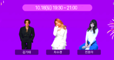 남원 흥부제