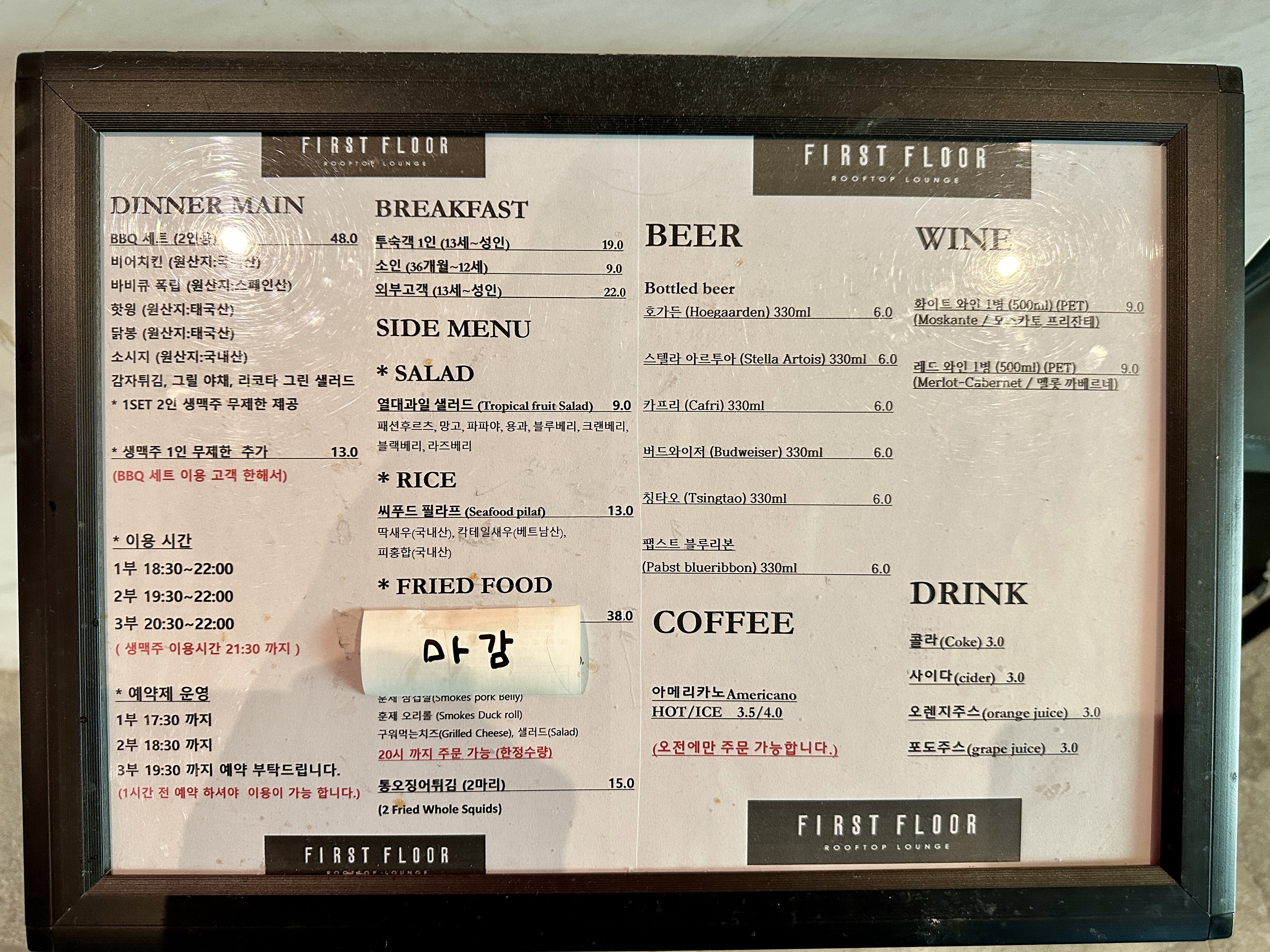 디그니티 호텔 조식 가격