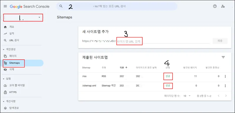 구글 색인이란? 블로그 검색 노출을 위한 필수 개념