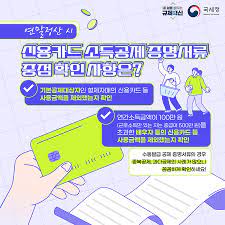 2024년 연말정산 근로소득공제 이렇게 하면 최대로 활용 가능해요