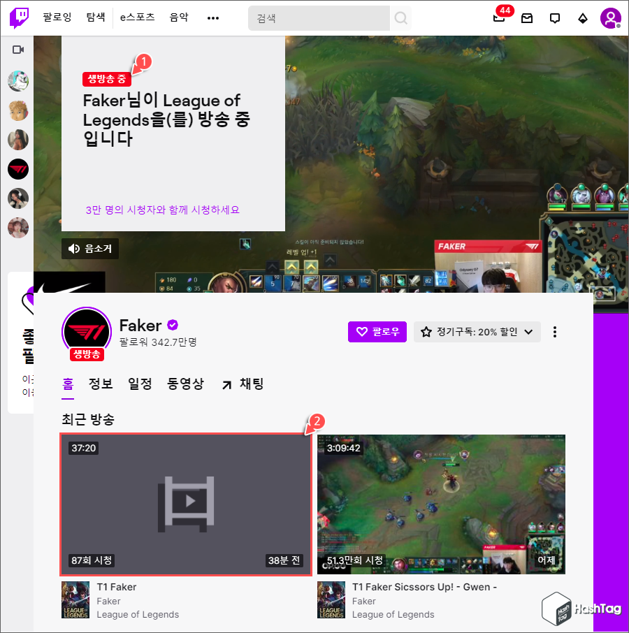 최근방송