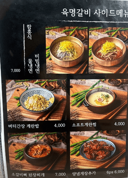 생방송투데이 왕십리역 고기 미식가들의 맛집 정보