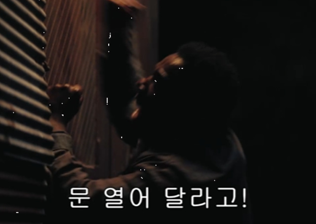 씨너스 죄인들 후기 쿠키영상 해석