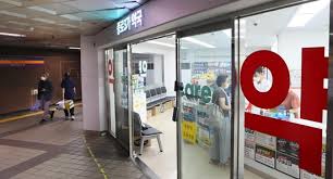 순창군 24시 약국