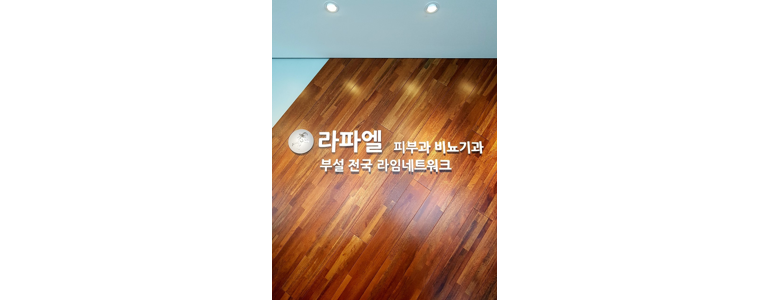 아산시 요로결석 병원