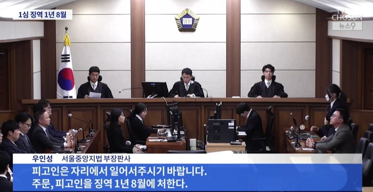 우인성 판사 프로필