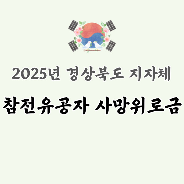 태극기 이미지에요.