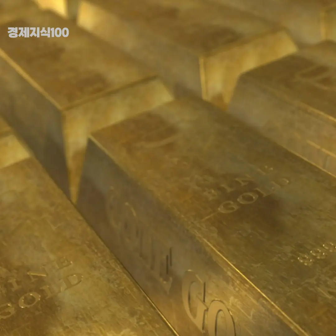 금 관련 이미지2