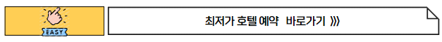 필리핀 보라카이 엑티비티
