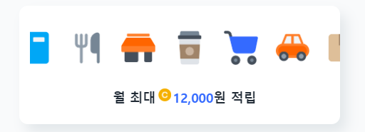 국민 쿠팡 와우카드 발급 놀라지 않을 수가 없네요!