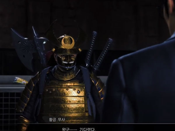 아카메 네트워크 - 의뢰(17~24) 타이틀 이미지