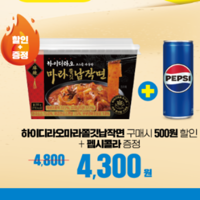 세븐일레븐 2024. 8월 이벤트