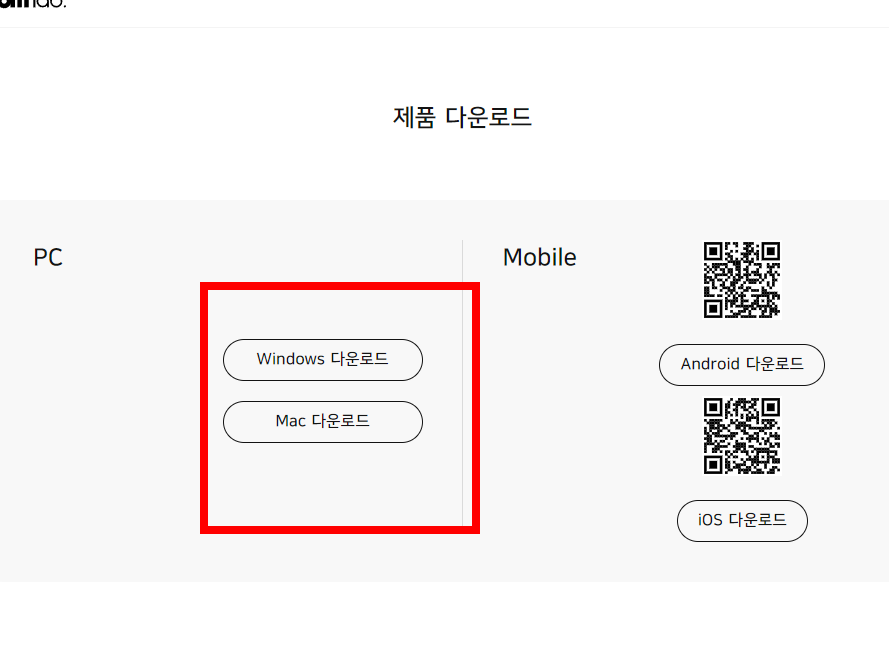 곰플레이어 무료 다운로드