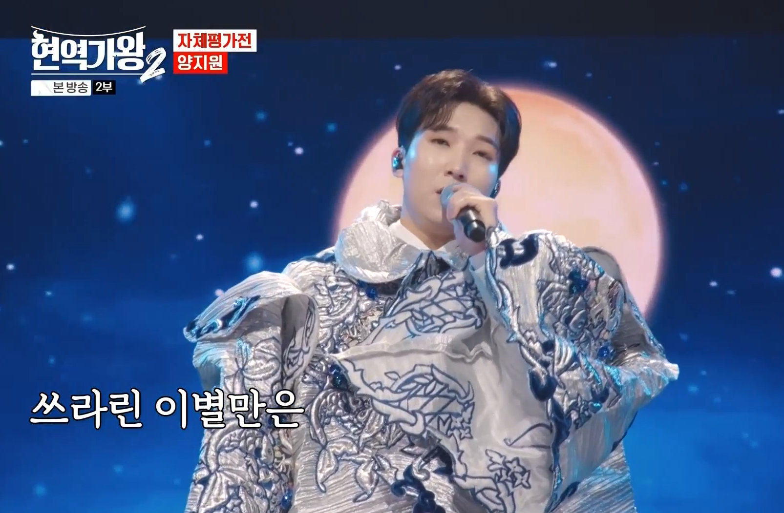 양지원