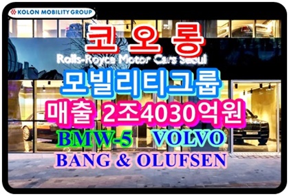 ์ฝ์ค๋กฑ-๋ชจ๋น๋ฆฌํฐ-๊ทธ๋ฃน