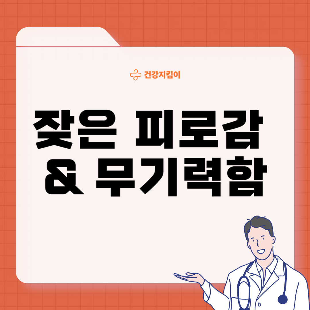 건강 적신호 얼굴에 나타나는 증상