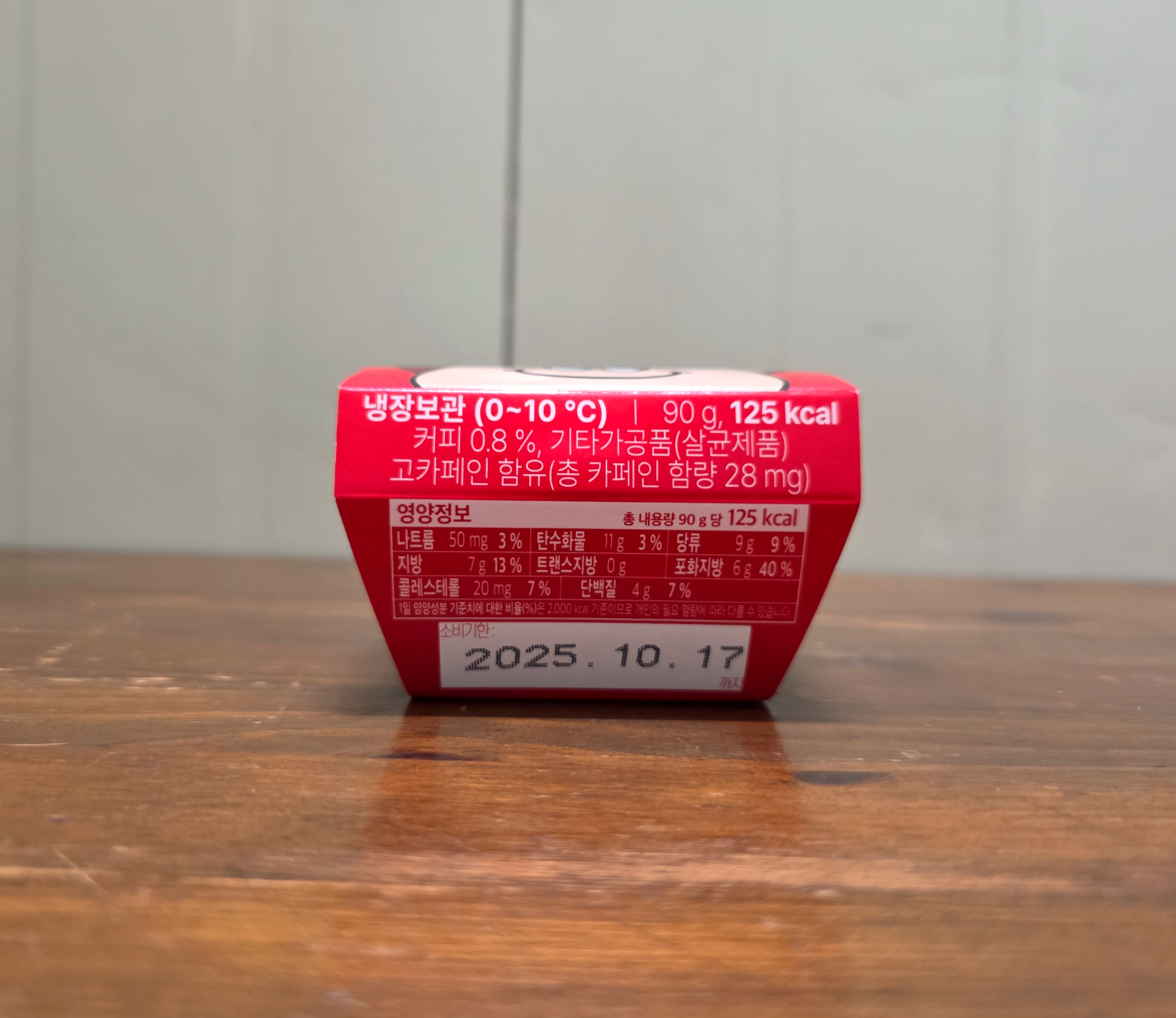 GS25신제품커피푸딩