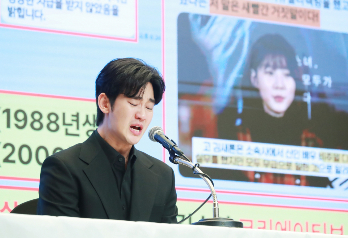 김세의 기자 프로필 나이 학력 고향 및 배우 김수현 조작 의혹 구속 심사 총정리
