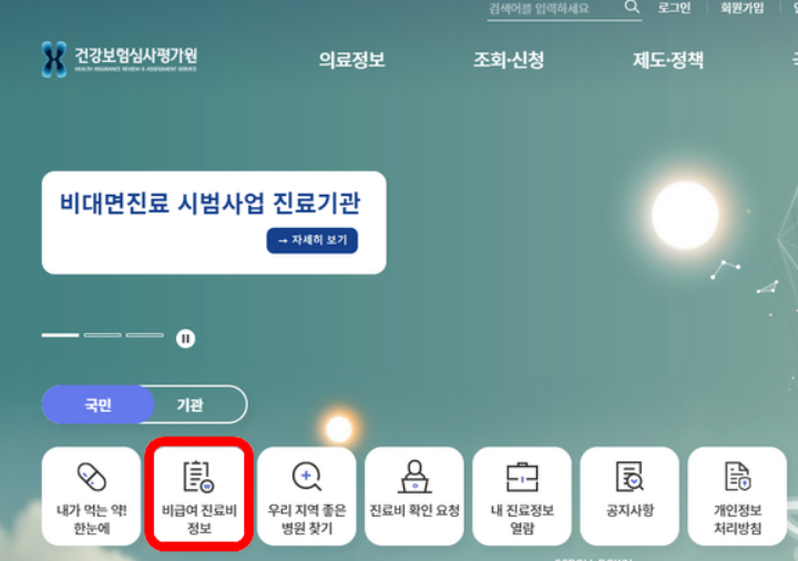 백일해 예방접종