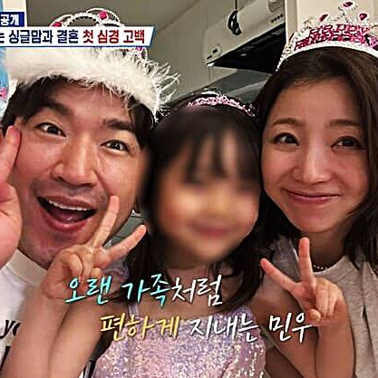 가수-이민우-아내