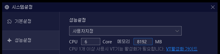사용자 지정 프리셋