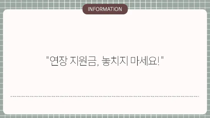 결두에 가능 개입가로 아프게는 동대까이!