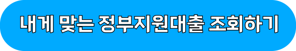 햇살론대출