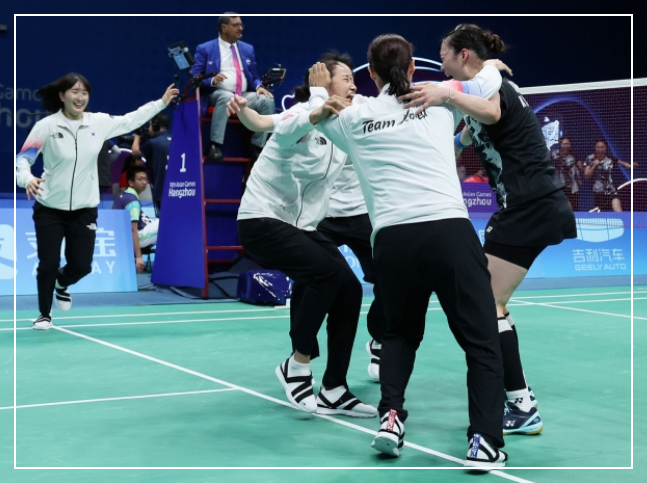 항저우 아시안게임 배드민턴