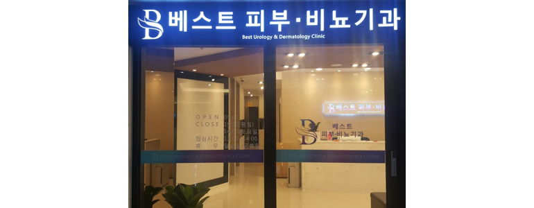 양산시 요로결석 병원