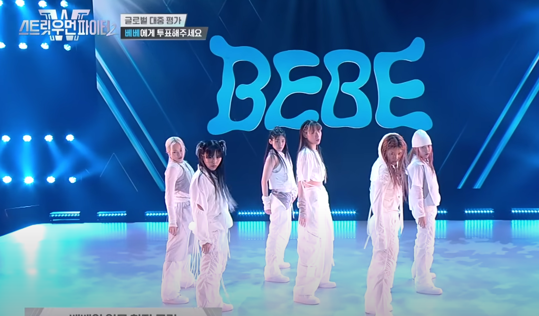 스우파2 투표