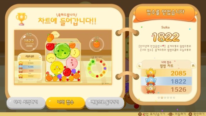 닌텐도 스위치 게임 순위 게임 추천 2024년 다운로드 Top 10 -출처: 닌텐도홈페이지-