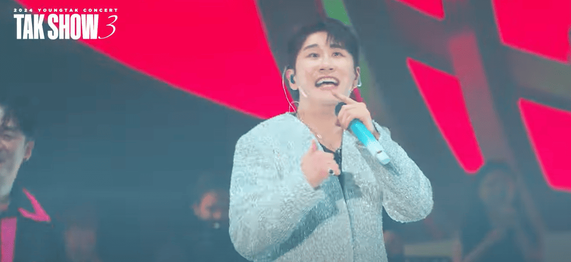 영탁 콘서트 일정, 예매, 가격 (부산)