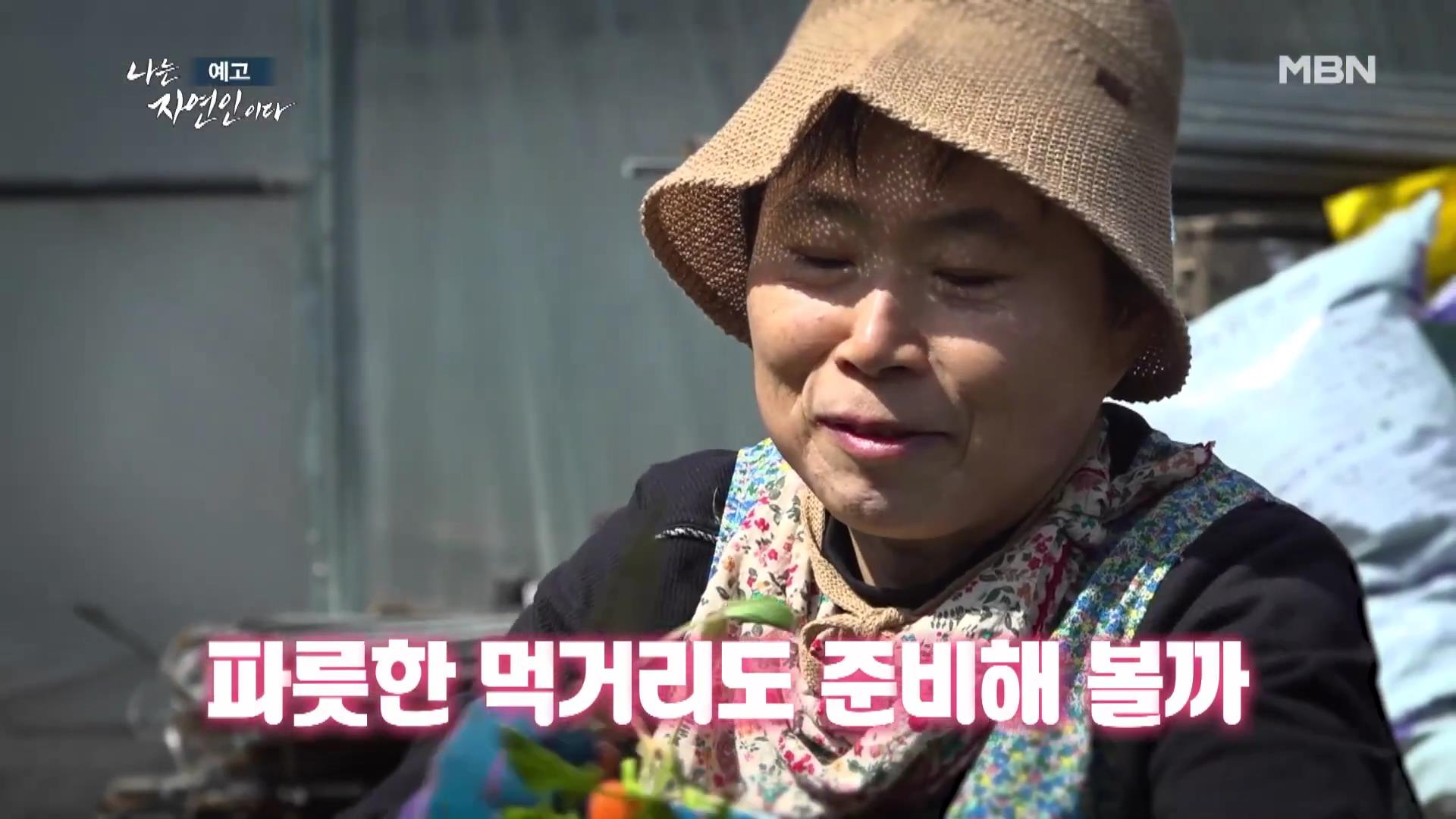 나는-자연인이다-이승윤