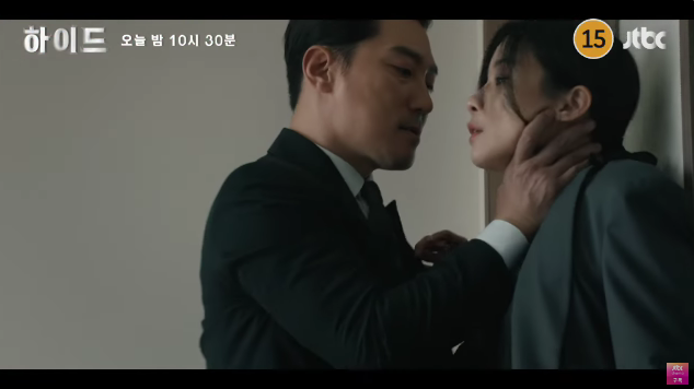 [하이드] 드라마 줄거리 정보