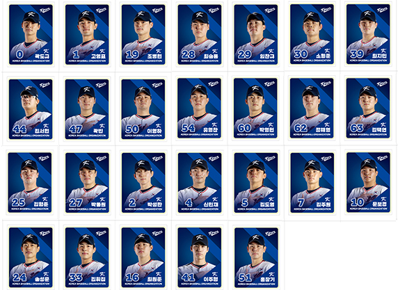 KBO X 삼립 크보빵! 편의점에서 만나는 야구팬 필수 간식