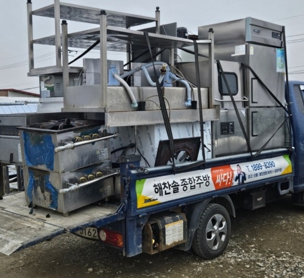 극한직업-평택-중고-주방기구-해찬솔-업소용-중고주방